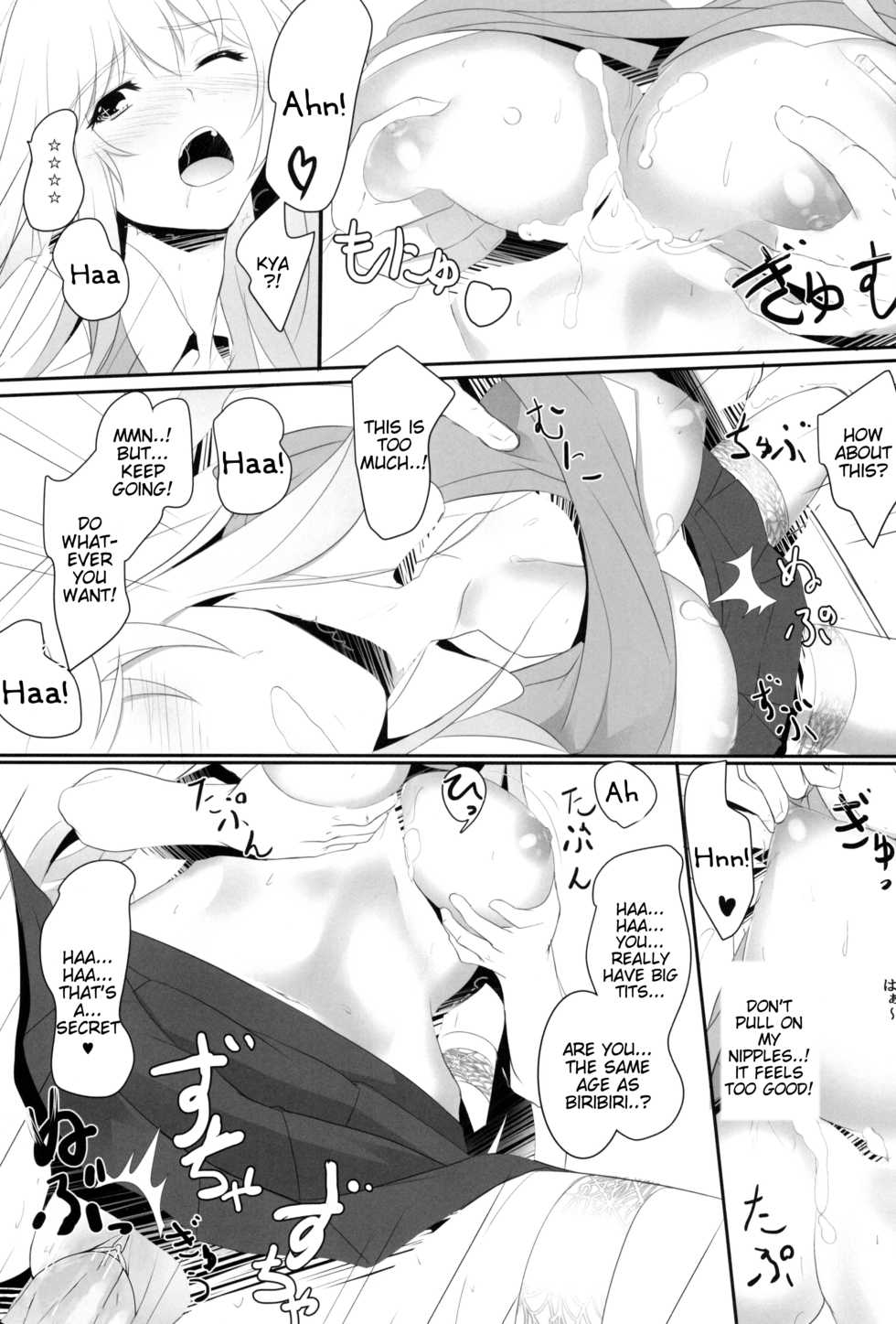 (C87) [Seven deadly sins (homu)] Toaru Misaki no Delusion (Toaru Kagaku no Railgun) [English] [Tigoris Translates] [Decensored] - Page 19