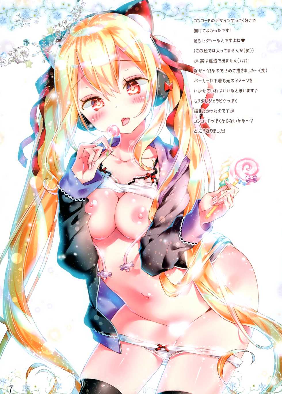 (C95) [Manekineko (Kamiya Maneki)] Snow flake (Azur Lane) - Page 6