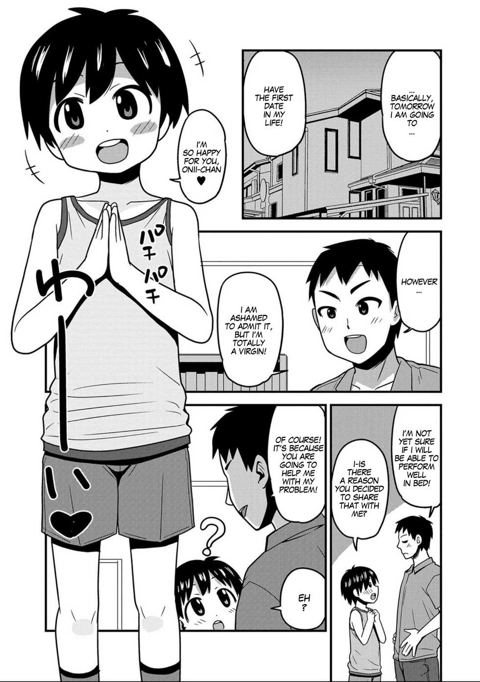 [Sanada] Onii-chan No Hajimete Wa Zenbu Boku To | All of My Onii-chan's firsts were with me (Nyotaika! Monogatari 7) [English] [Digital] [SachiKing] - Page 1