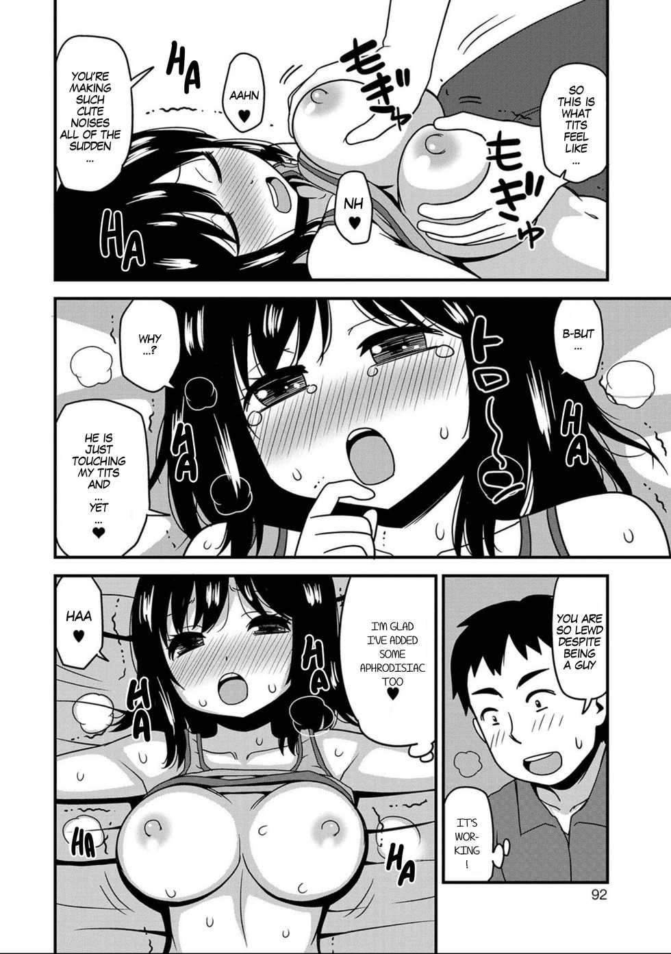 [Sanada] Onii-chan No Hajimete Wa Zenbu Boku To | All of My Onii-chan's firsts were with me (Nyotaika! Monogatari 7) [English] [Digital] [SachiKing] - Page 6
