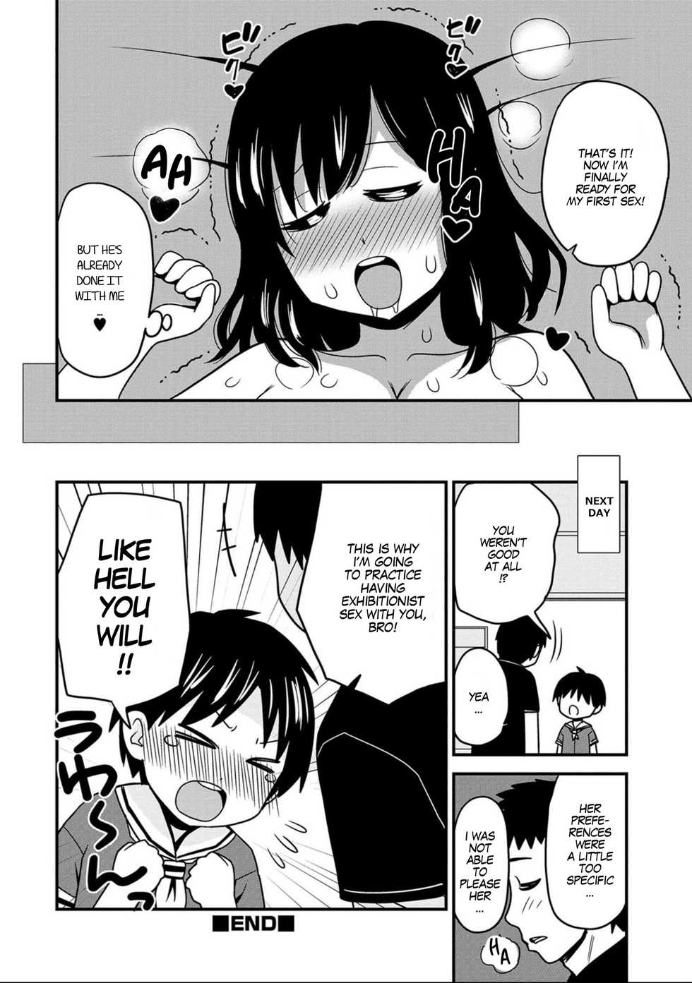 [Sanada] Onii-chan No Hajimete Wa Zenbu Boku To | All of My Onii-chan's firsts were with me (Nyotaika! Monogatari 7) [English] [Digital] [SachiKing] - Page 16