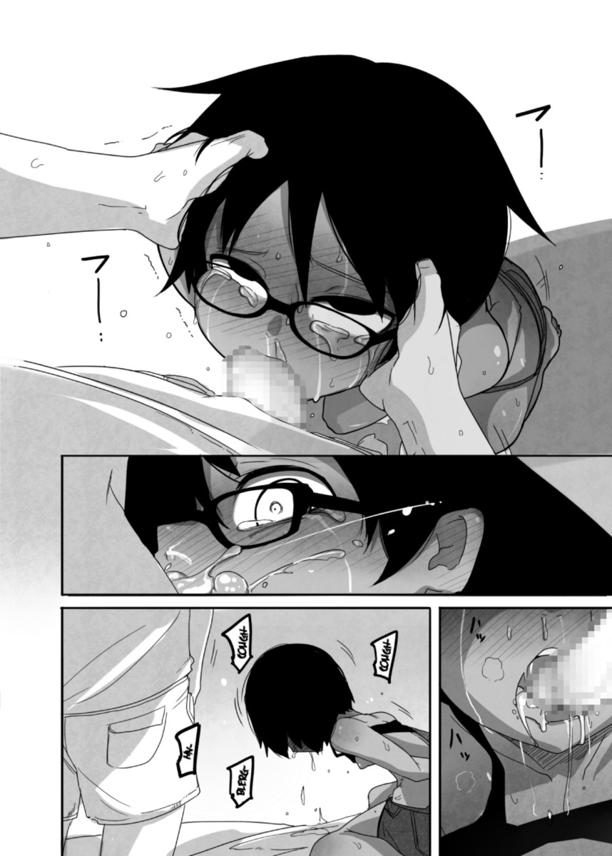 [Egao ga Ichiban (Tsukusun)] Hare Nochi Kankan [Portuguese-BR] [Digital] - Page 15