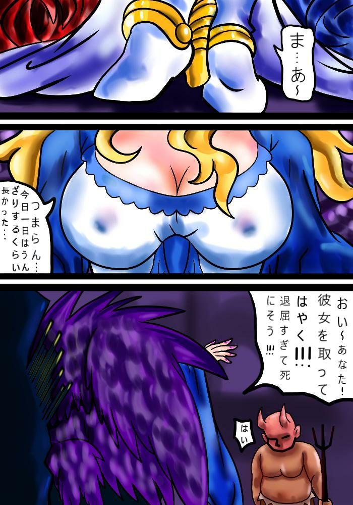 [Aladdin Baggins] Tenshi Darakuchuu (Monster Strike) - Page 25