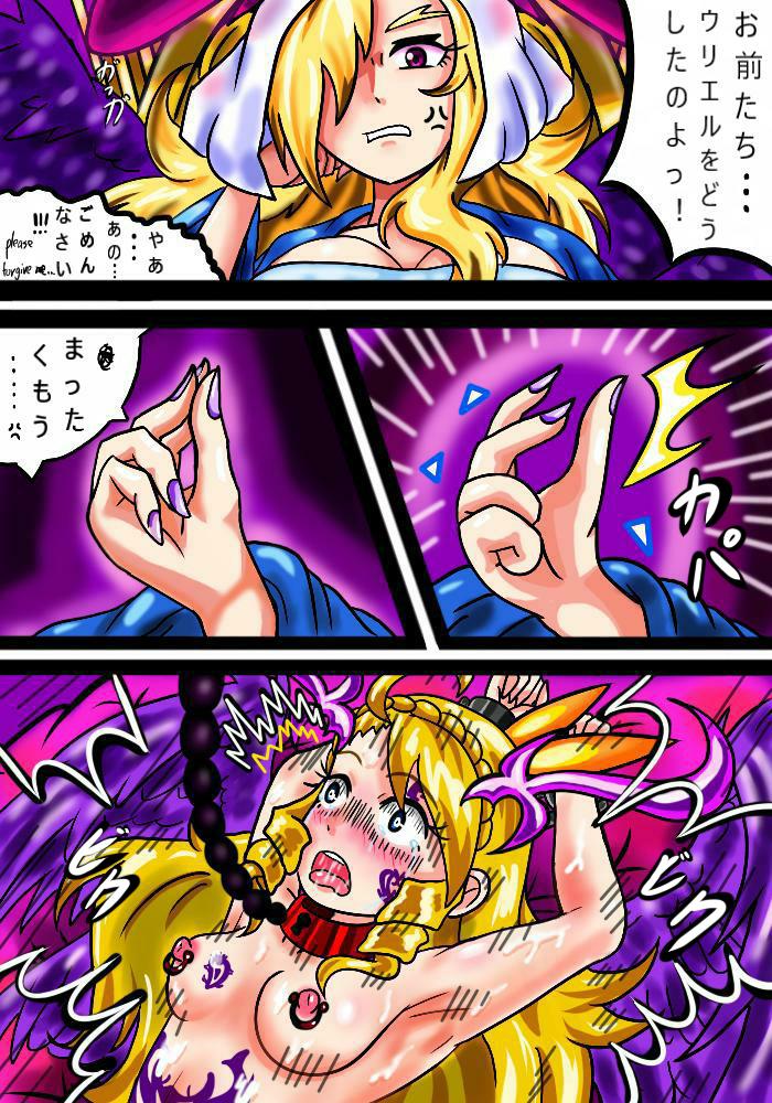 [Aladdin Baggins] Tenshi Darakuchuu (Monster Strike) - Page 27