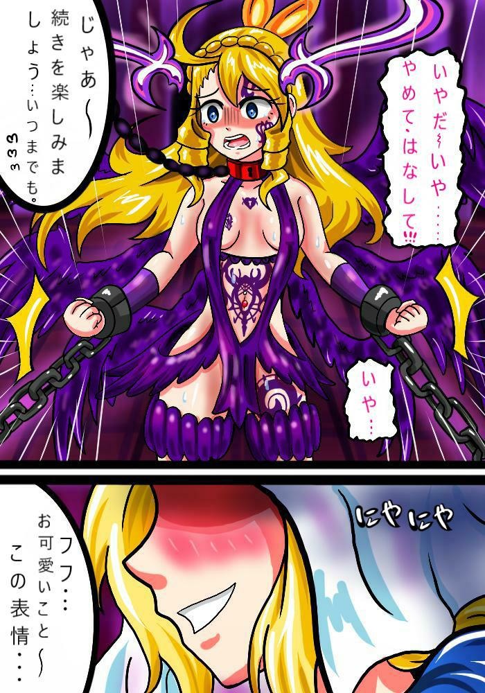 [Aladdin Baggins] Tenshi Darakuchuu (Monster Strike) - Page 33