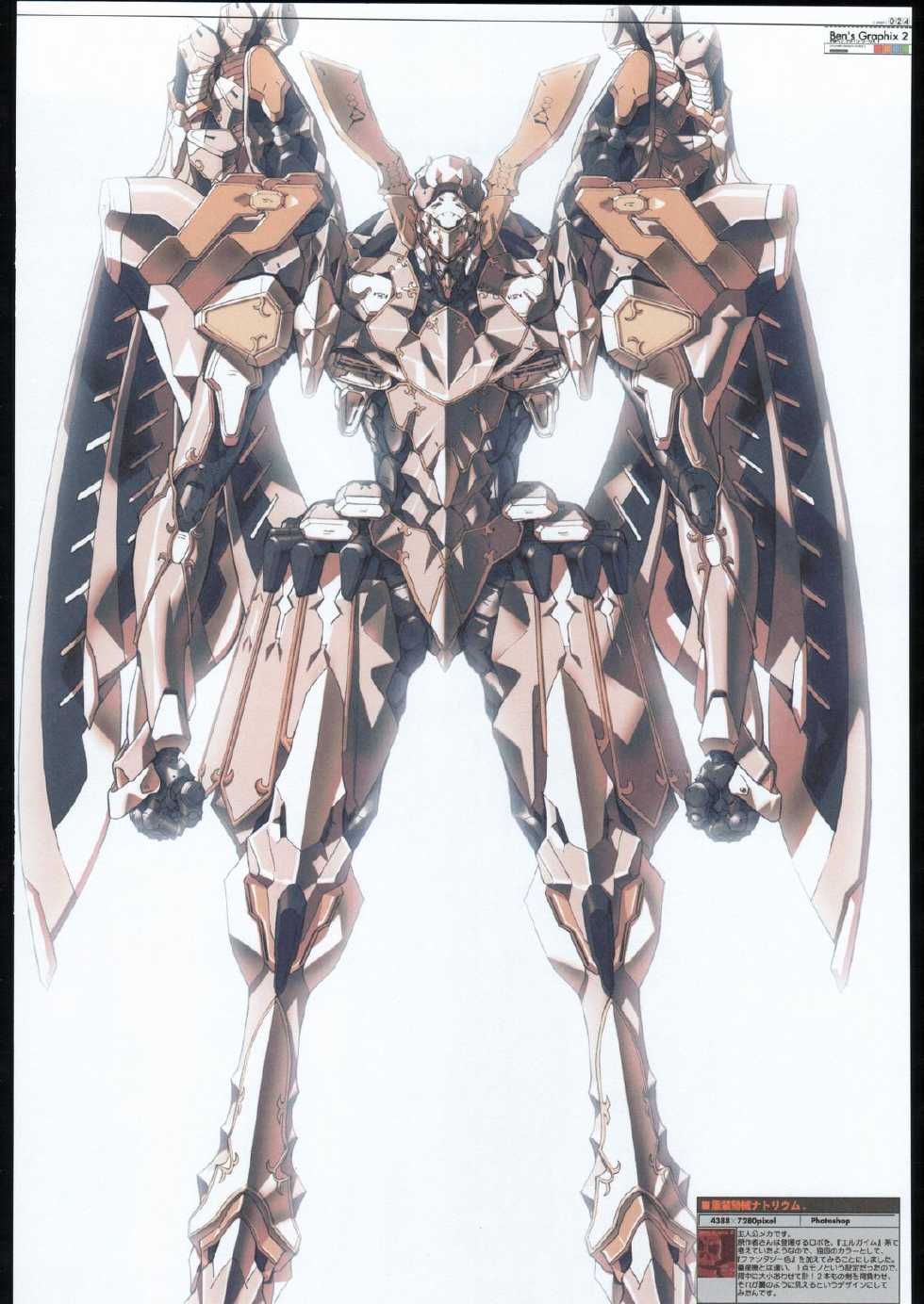 (C69) [Ben's Works (Itou Ben)] Ben's Graphix 2 (Various) - Page 23