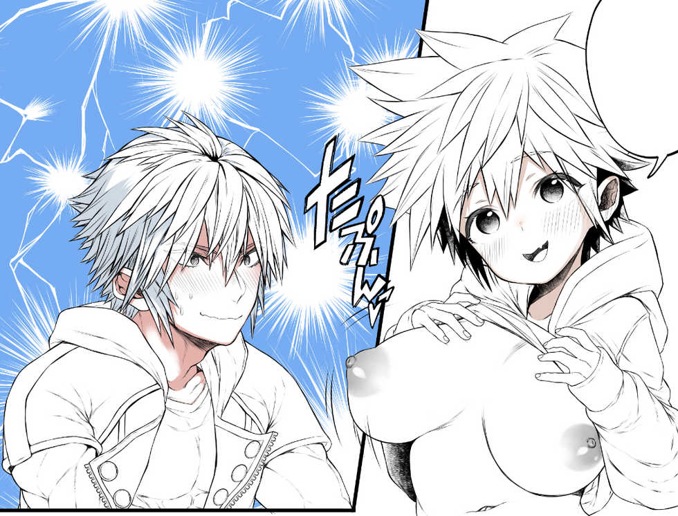 [4-Nichi-me nishi-ra 01 a] [45-Mai] KH Sora TS matome  (kingdom hearts] - Page 17