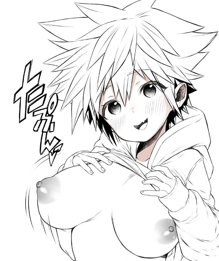 [4-Nichi-me nishi-ra 01 a] [45-Mai] KH Sora TS matome  (kingdom hearts] - Page 18