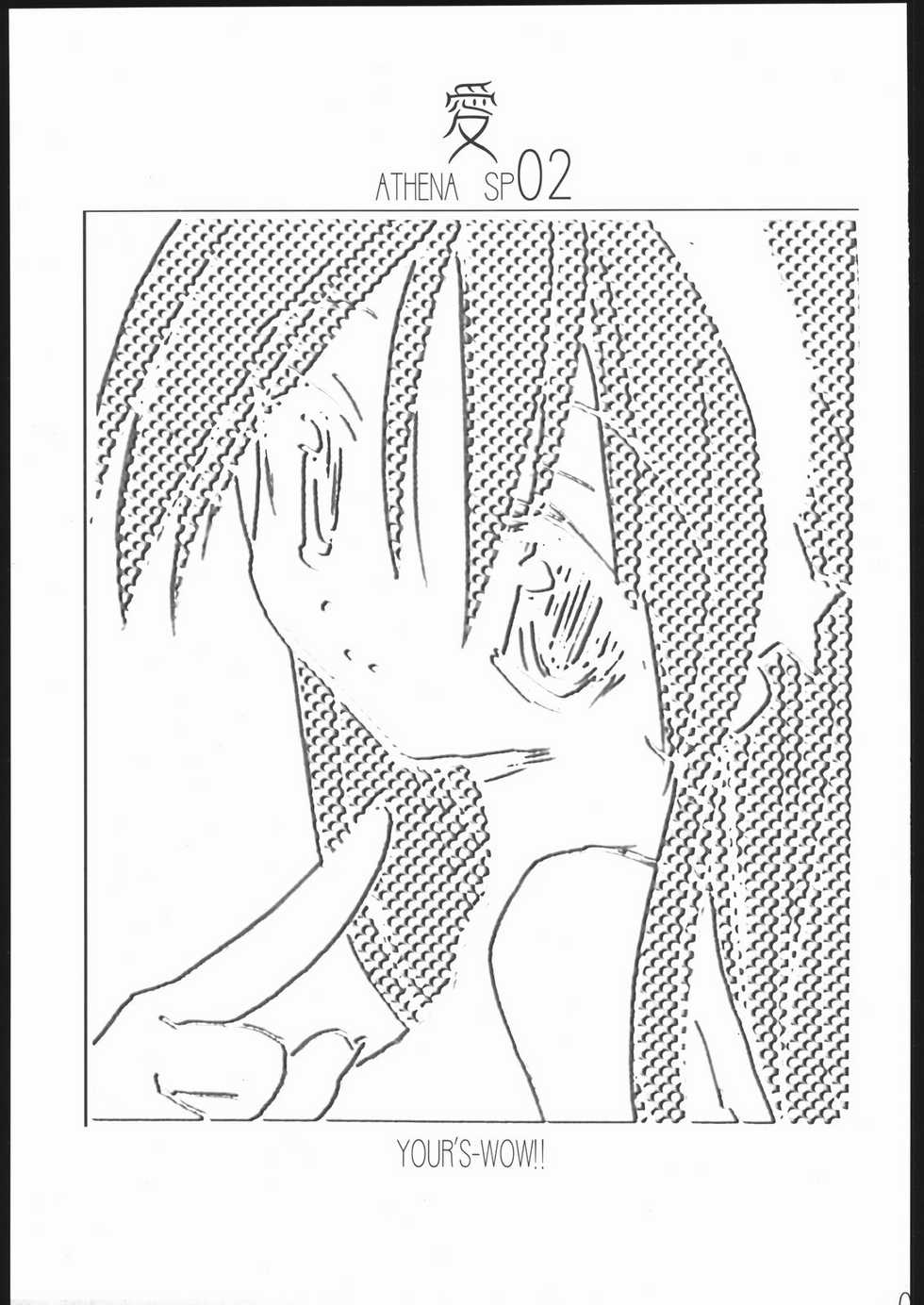 (C69) [Your's-Wow!! (Konata Hyuura)] Ai Athena Special 2 (Capcom vs SNK) - Page 2