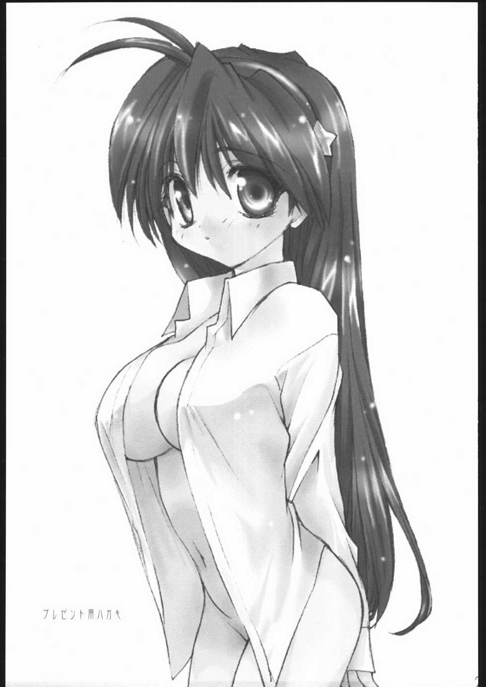 (C69) [Your's-Wow!! (Konata Hyuura)] Ai Athena Special 2 (Capcom vs SNK) - Page 24