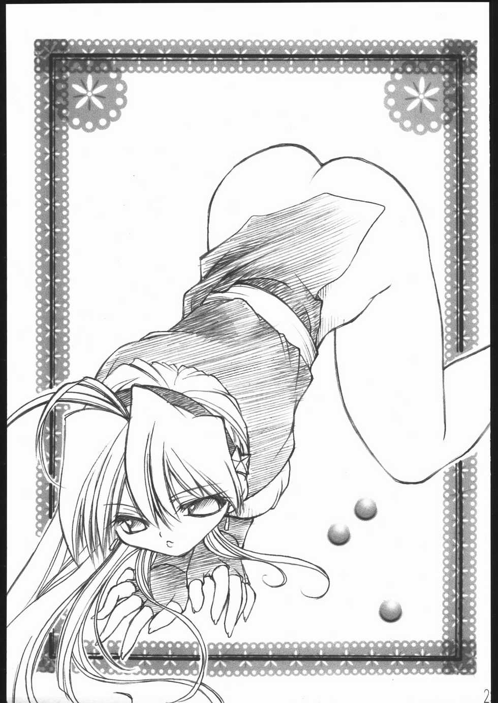 (C69) [Your's-Wow!! (Konata Hyuura)] Ai Athena Special 2 (Capcom vs SNK) - Page 28