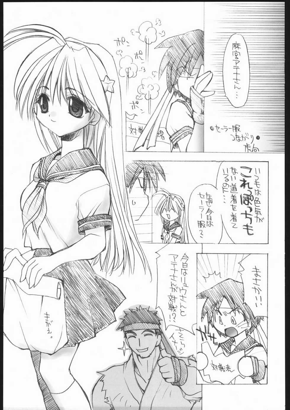 (C69) [Your's-Wow!! (Konata Hyuura)] Ai Athena Special 2 (Capcom vs SNK) - Page 38
