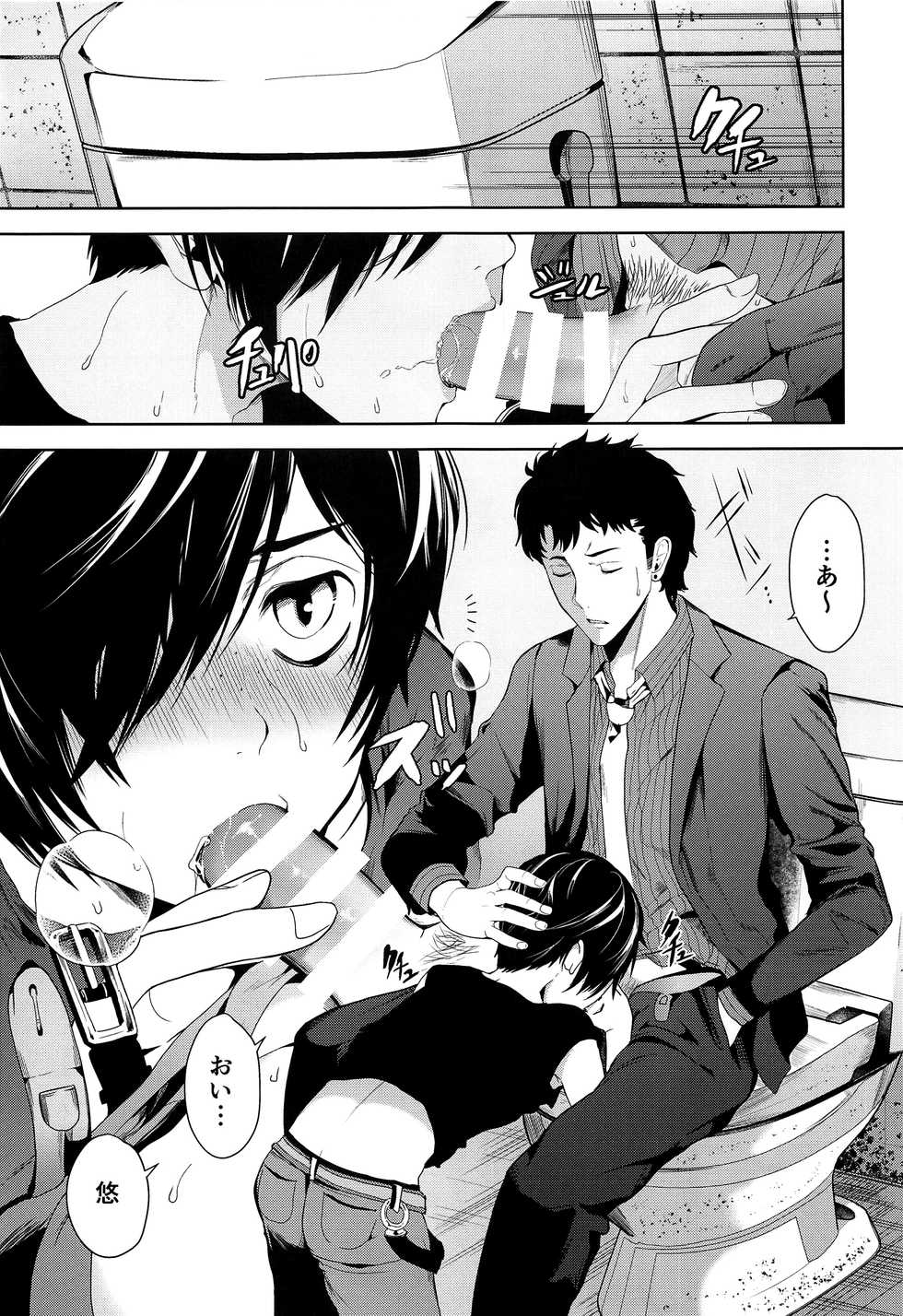 (C96) [TANTAN (Tannu)] Namariiro no Kataware (Sarazanmai) - Page 8