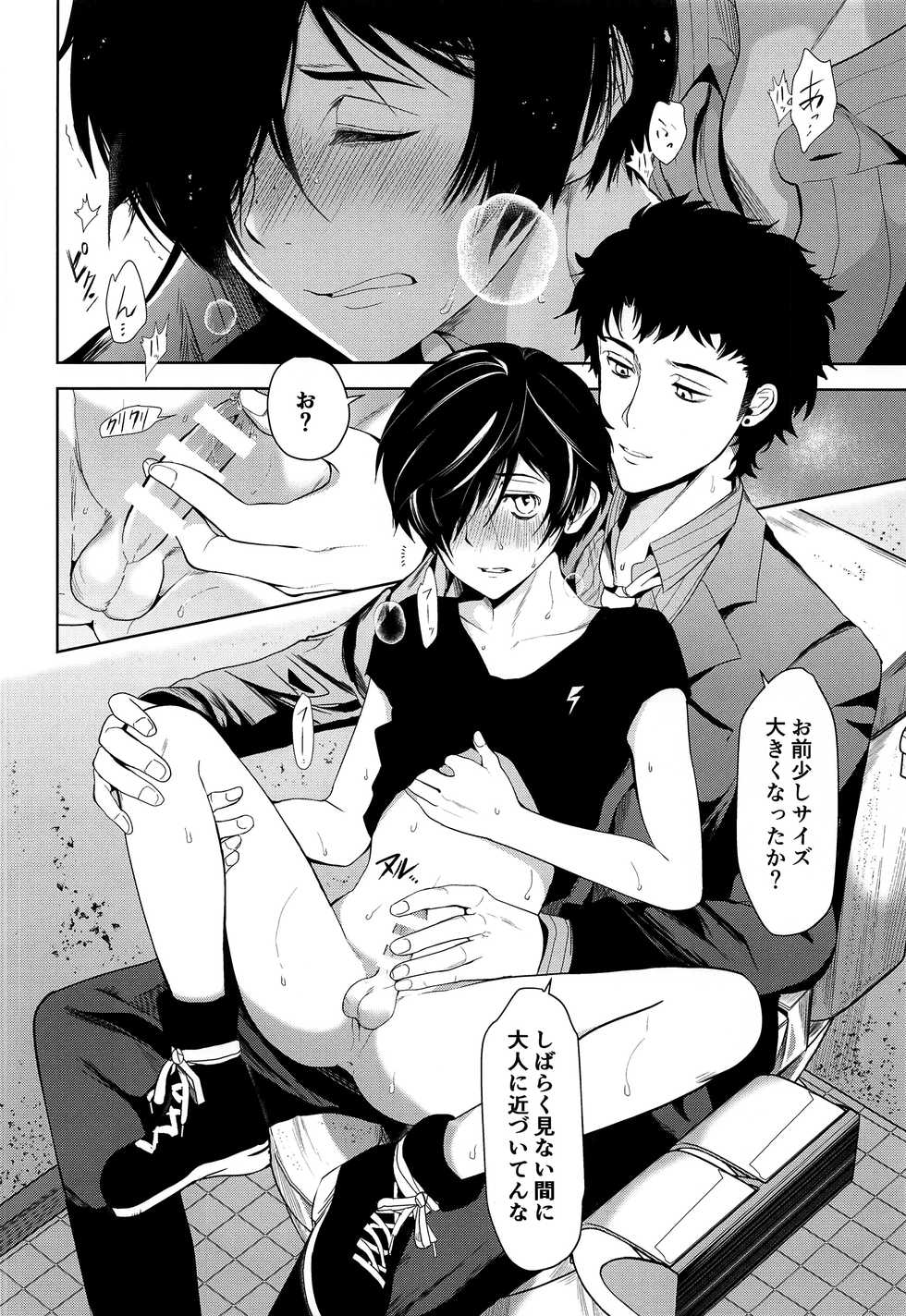 (C96) [TANTAN (Tannu)] Namariiro no Kataware (Sarazanmai) - Page 11