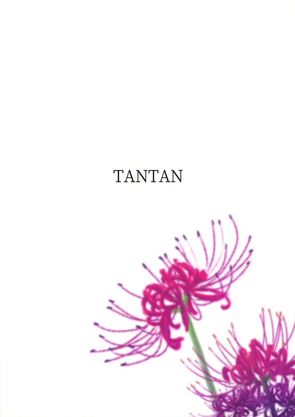 (C96) [TANTAN (Tannu)] Namariiro no Kataware (Sarazanmai) - Page 34