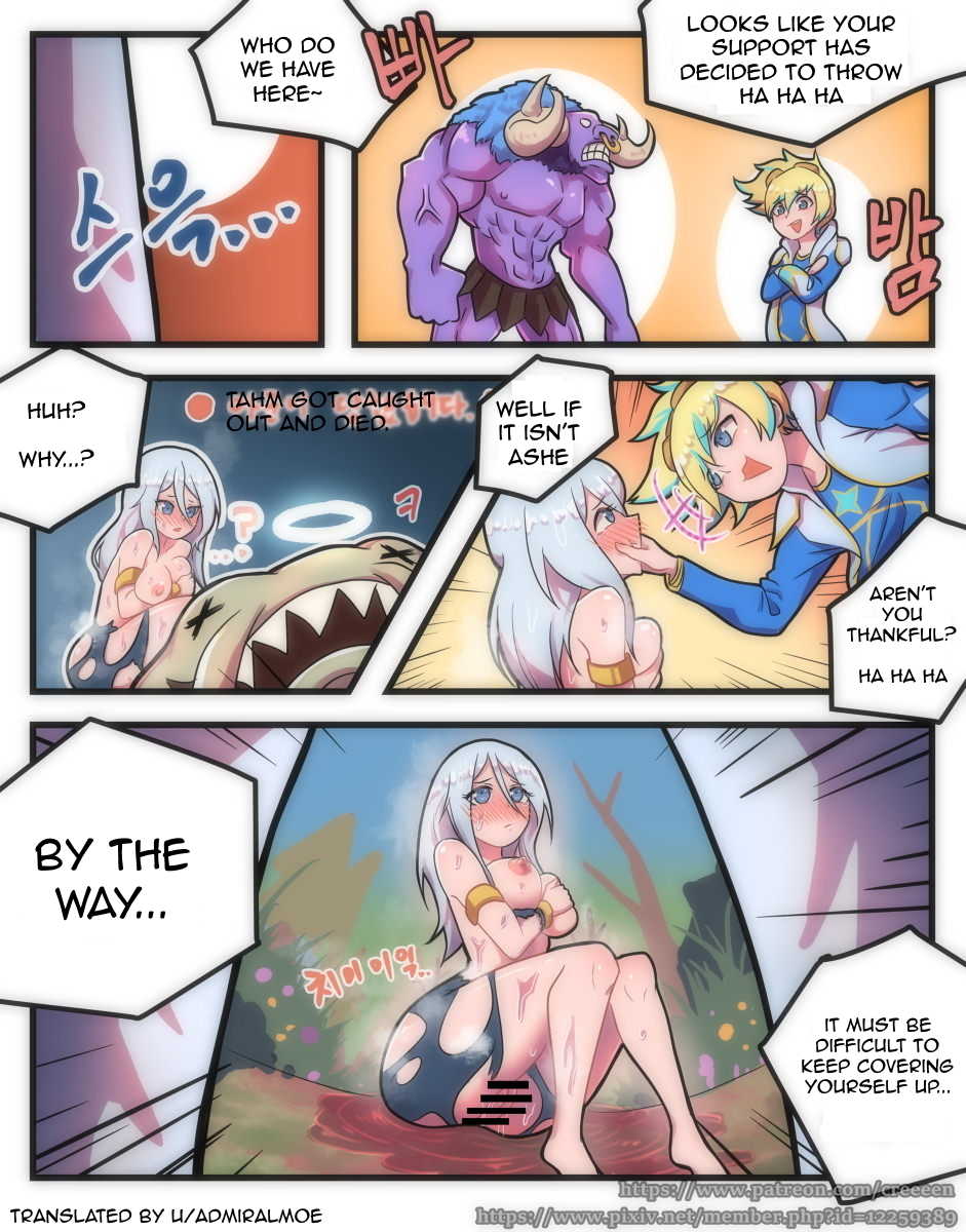 [Creeeen] Ashe Comic (League of Legends) [English] [AdmiralMoe] - Page 4