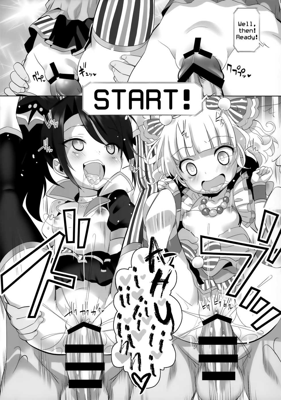 (Puniket 34) [Furaipan Daimaou (Chouchin Ankou)] System desu kara #5 (PriPara) [English] [Loli Soul] - Page 8