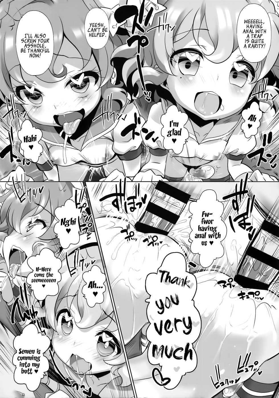 (Puniket 34) [Furaipan Daimaou (Chouchin Ankou)] System desu kara #5 (PriPara) [English] [Loli Soul] - Page 13