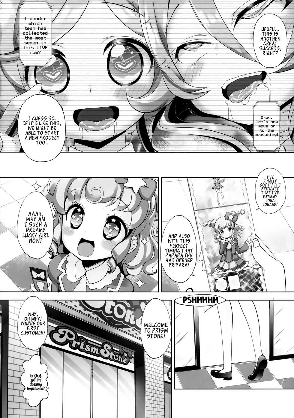 (COMIC1☆11) [Furaipan Daimaou (Chouchin Ankou)] System desu kara #6 (PriPara) [English] [Loli Soul] - Page 15