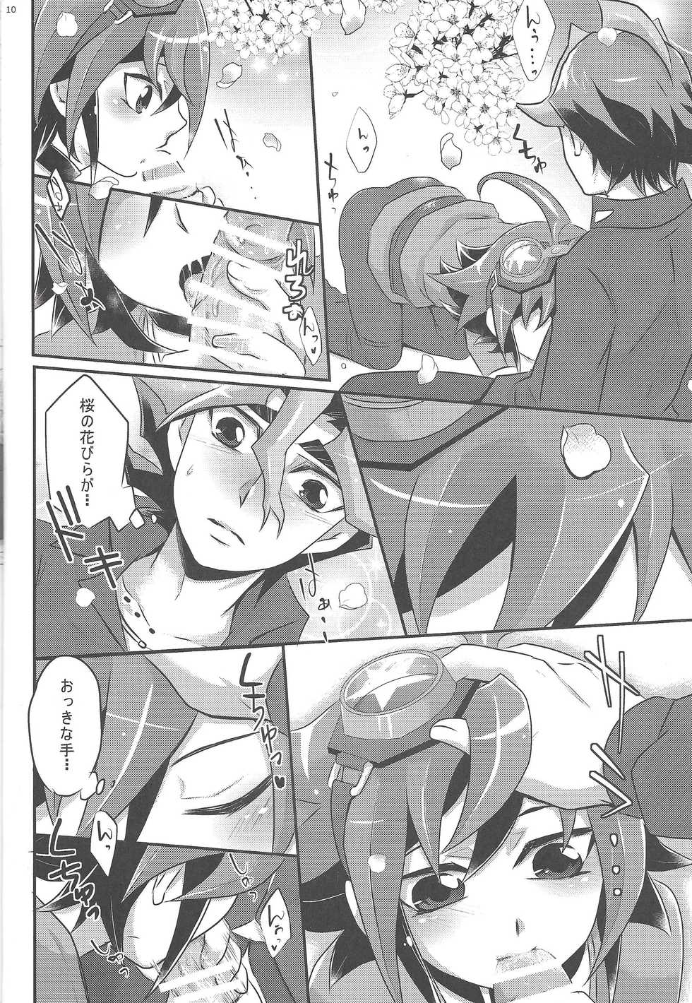 (SUPER24) [Gyunyu-Gekijo, HEATWAVE (Marimo, Gyunyu, Yuuhi)] Sakurasaku (Yu-Gi-Oh! ARC-V) - Page 9