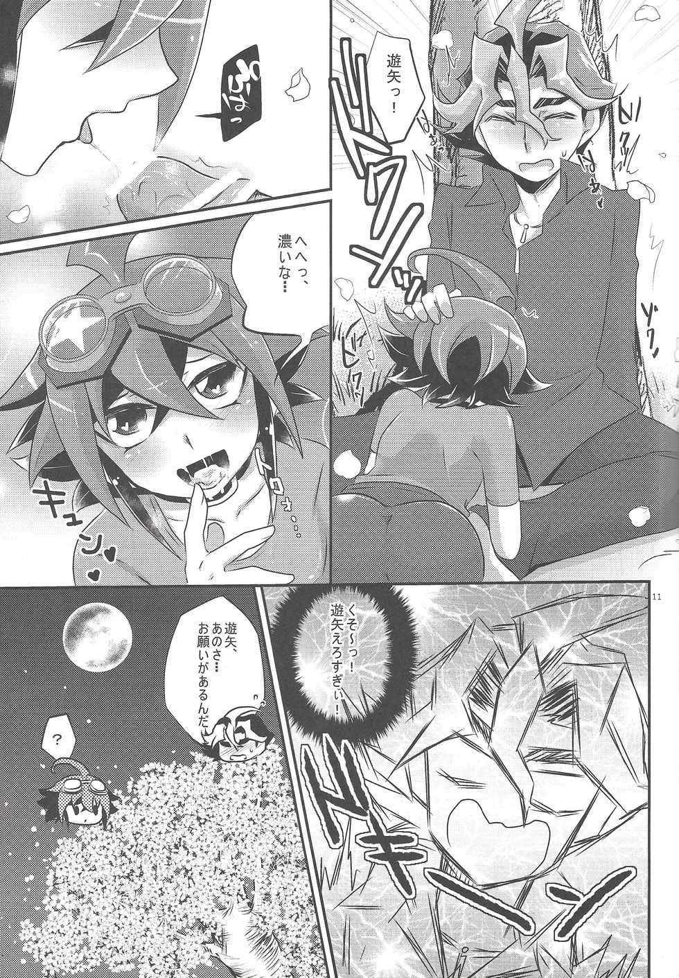 (SUPER24) [Gyunyu-Gekijo, HEATWAVE (Marimo, Gyunyu, Yuuhi)] Sakurasaku (Yu-Gi-Oh! ARC-V) - Page 10