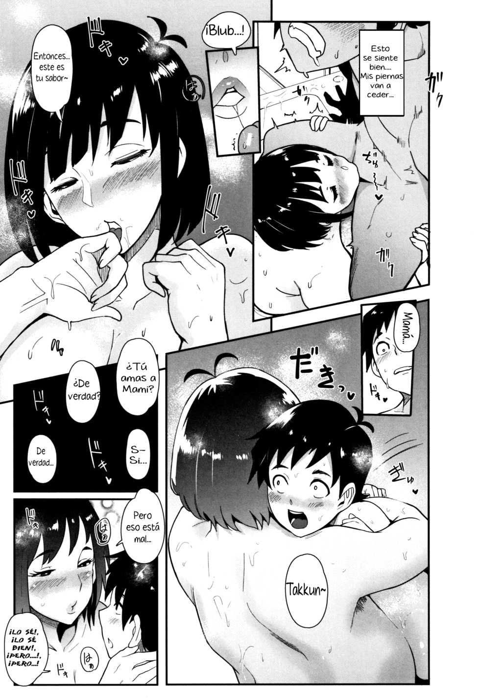 [Otochichi] Mama demo Idol!? | Mi Madre es una IDOL!? (Chuppon Onna no Vacuum Fella) [Spanish] [El mago de las MILFS] - Page 15