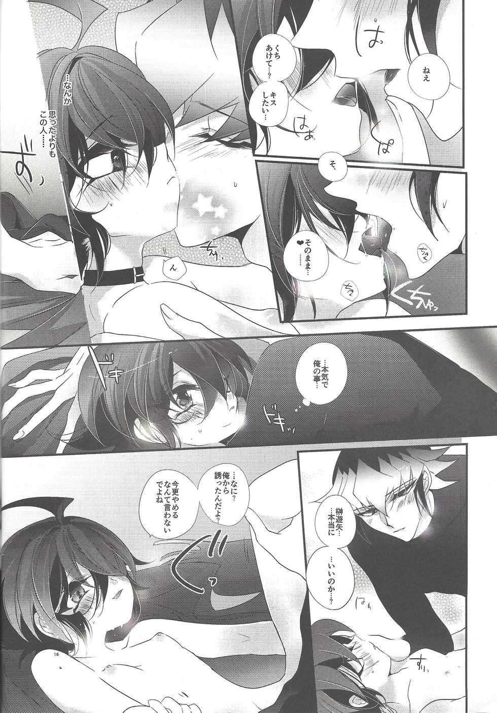 (Sennen Battle Phase 14) [Gussuri. (Rihi)] Mangetsu Kinryouku (Yu-Gi-Oh! ARC-V) - Page 15