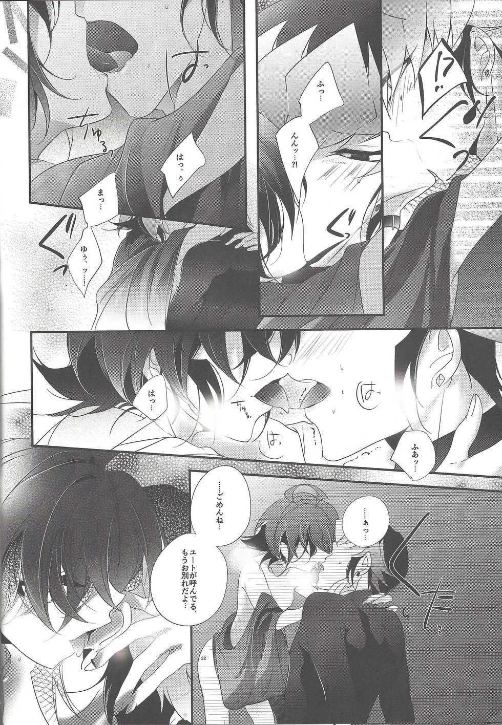 (Sennen Battle Phase 14) [Gussuri. (Rihi)] Mangetsu Kinryouku (Yu-Gi-Oh! ARC-V) - Page 21