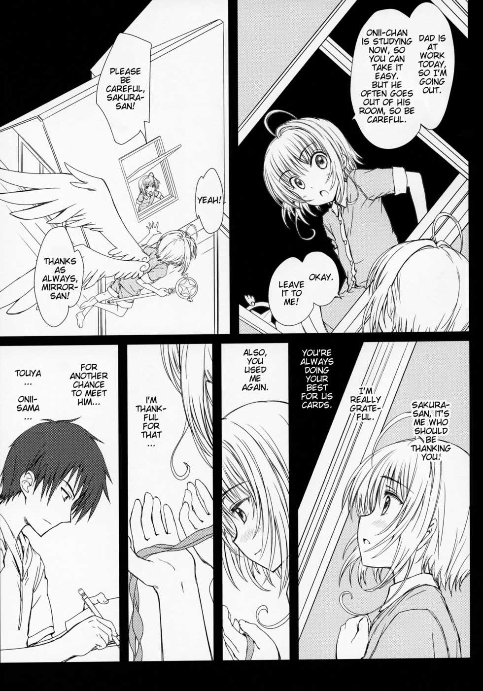 (C84) [Super Flat Lolinitron (Focke Wolf)] Pinky Dinosaur. (Cardcaptor Sakura) [English] [Amanojaku] - Page 2