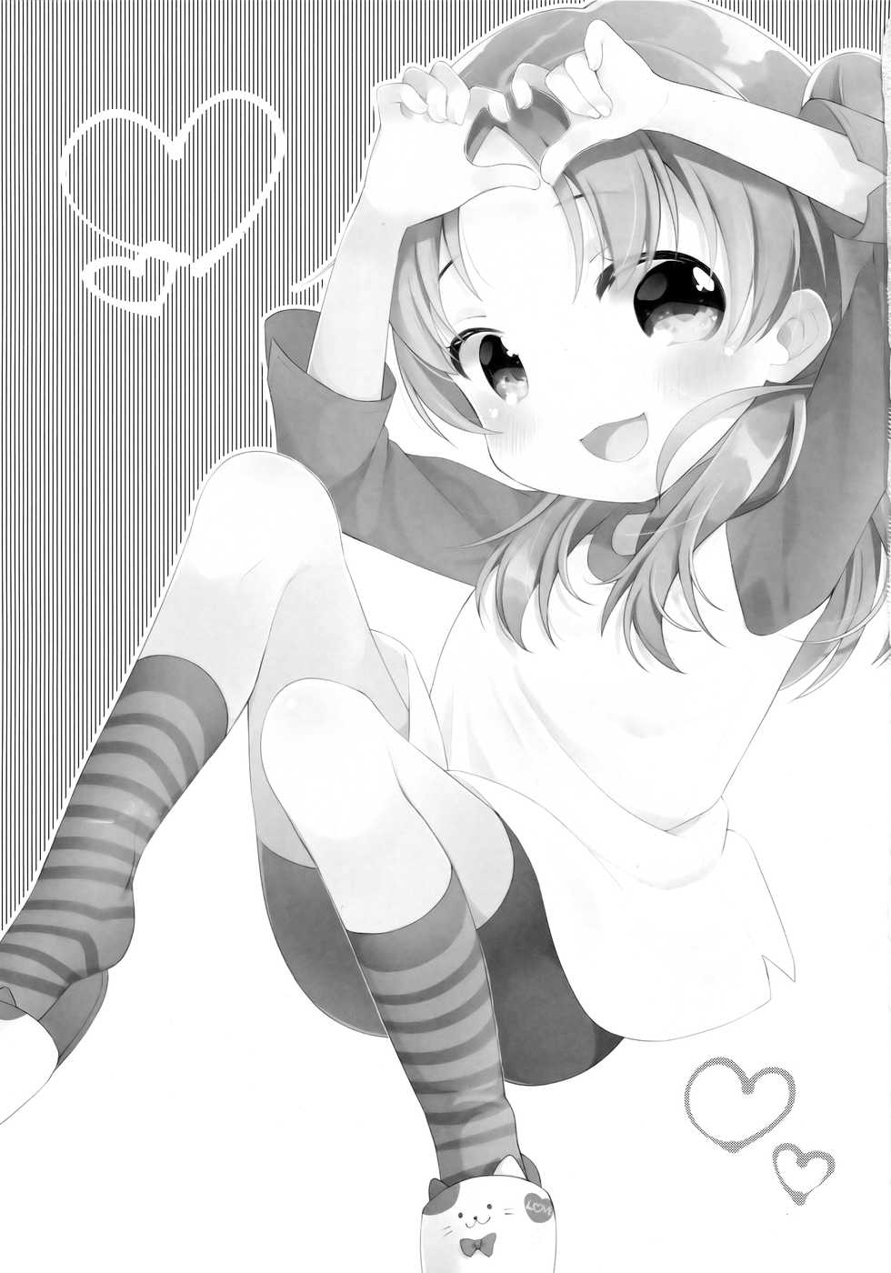 (COMITIA128) [MAG! (Tsunoda*Mag)] Kyoudai dakara Daijoubu - Page 2