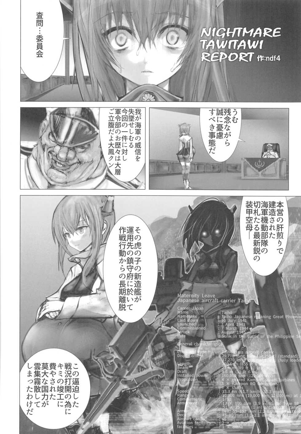(Houraigekisen! Yo-i! 25Senme!) [Many B (Various)] Ninshin Taihou Rikon Kakko Gachi (Kantai Collection -KanColle-) - Page 21