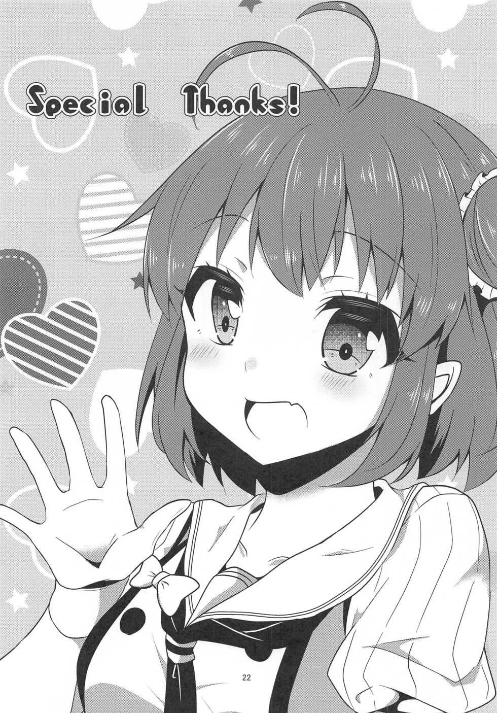 (C93) [Nyanko-tei (Izumo Ayuka)] Yuri Love (Kantai Collection -KanColle-) - Page 21