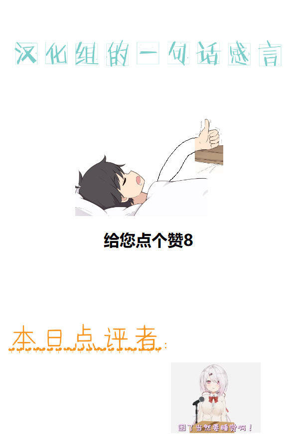 [Fizz] Rino mo Ecchi na Koto o Shitemitai Ohanashi (Princess Connect! Re:Dive) [Chinese] [钢华团汉化组] - Page 8