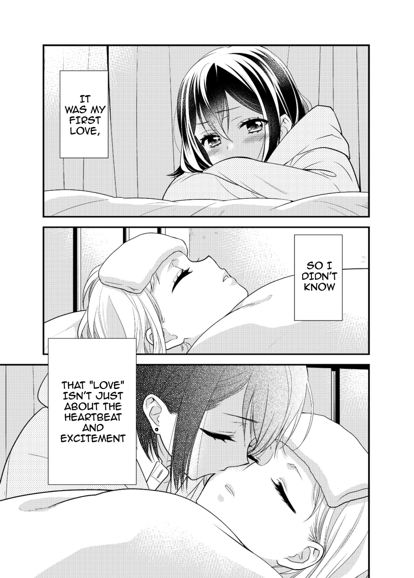 [Sweet Pea, COCOA BREAK (Ooshima Tomo, Ooshima Towa)] Houkago 7 | After School 7 [English] [WindyFall Scanlations] [Digital] - Page 3