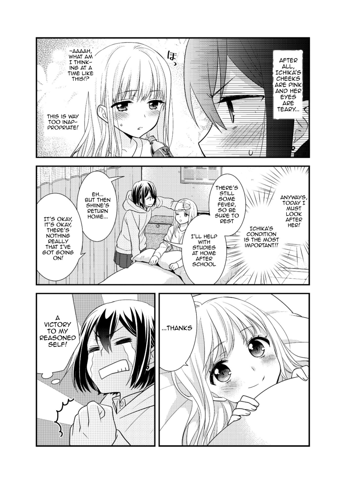 [Sweet Pea, COCOA BREAK (Ooshima Tomo, Ooshima Towa)] Houkago 7 | After School 7 [English] [WindyFall Scanlations] [Digital] - Page 11