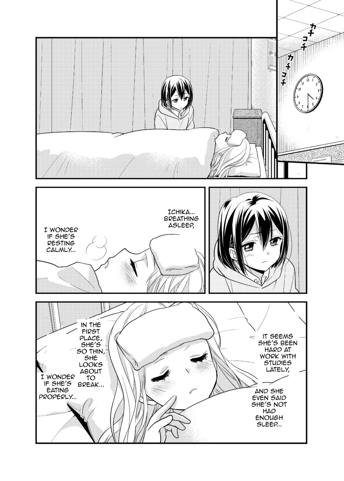 [Sweet Pea, COCOA BREAK (Ooshima Tomo, Ooshima Towa)] Houkago 7 | After School 7 [English] [WindyFall Scanlations] [Digital] - Page 12