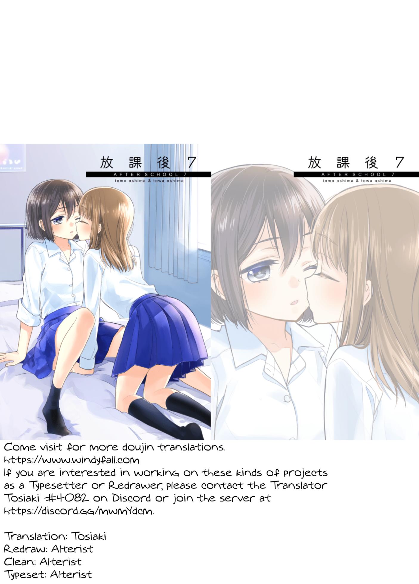 [Sweet Pea, COCOA BREAK (Ooshima Tomo, Ooshima Towa)] Houkago 7 | After School 7 [English] [WindyFall Scanlations] [Digital] - Page 30