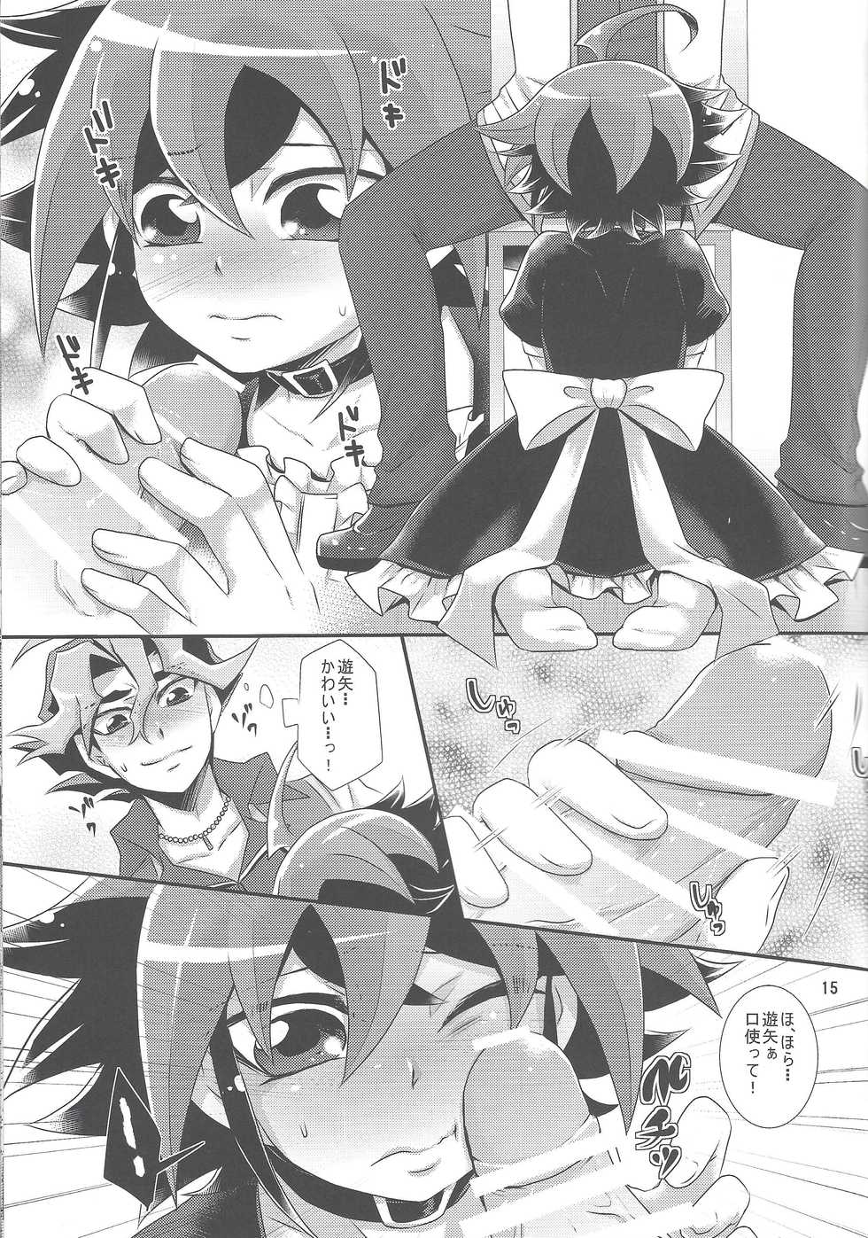(Sennen Battle Phase 11) [Gyunyu-Gekijo (Gyunyu)] Onnanoko Gokko. (Yu-Gi-Oh! ARC-V) - Page 14