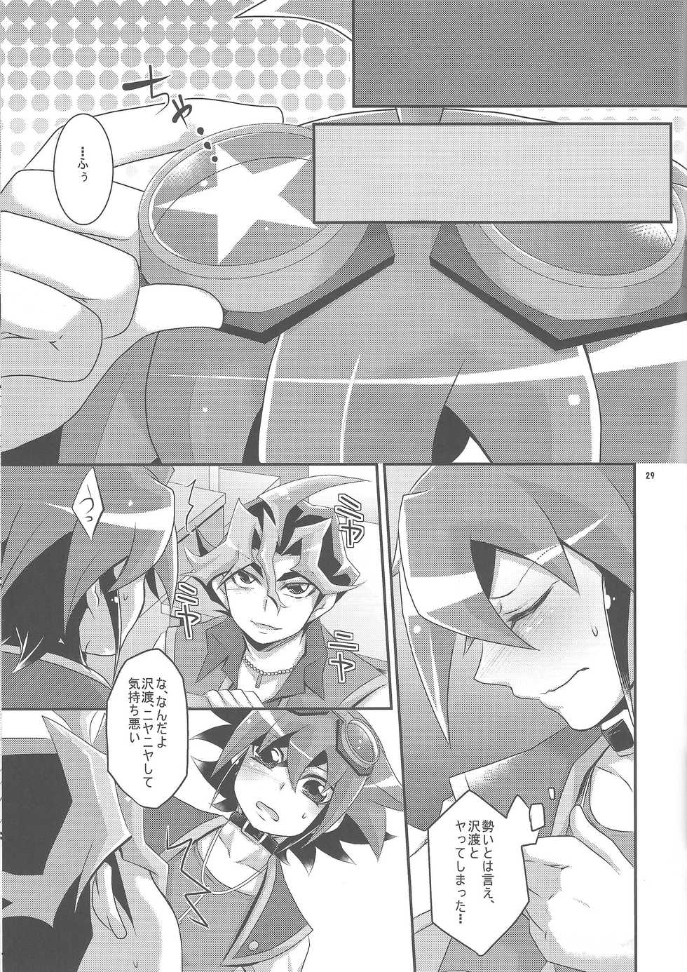 (Sennen Battle Phase 11) [Gyunyu-Gekijo (Gyunyu)] Onnanoko Gokko. (Yu-Gi-Oh! ARC-V) - Page 28