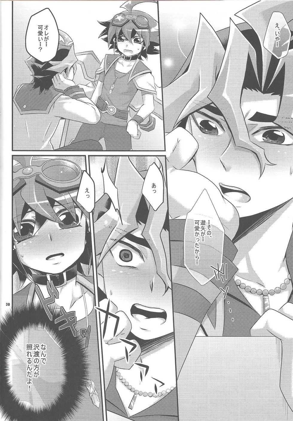 (Sennen Battle Phase 11) [Gyunyu-Gekijo (Gyunyu)] Onnanoko Gokko. (Yu-Gi-Oh! ARC-V) - Page 29
