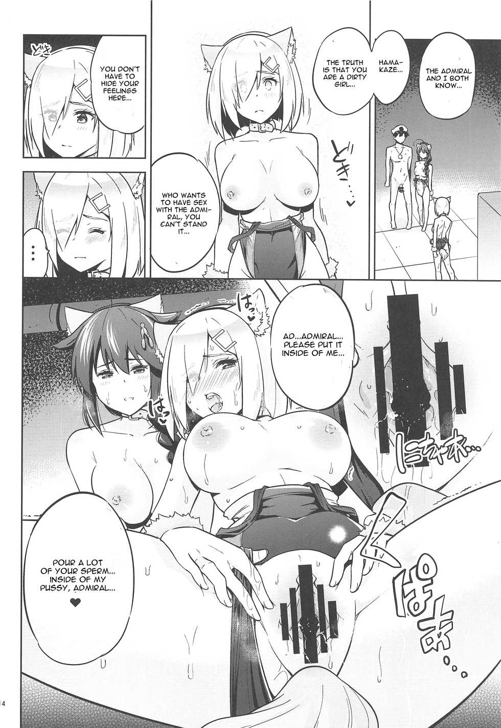 (C96) [sarfatation (Sarfata)] Kyouei-Mizugi na Shigure-chan to Hamakaze-san to. (Kantai Collection -KanColle-) [English] [CGrascal] - Page 15