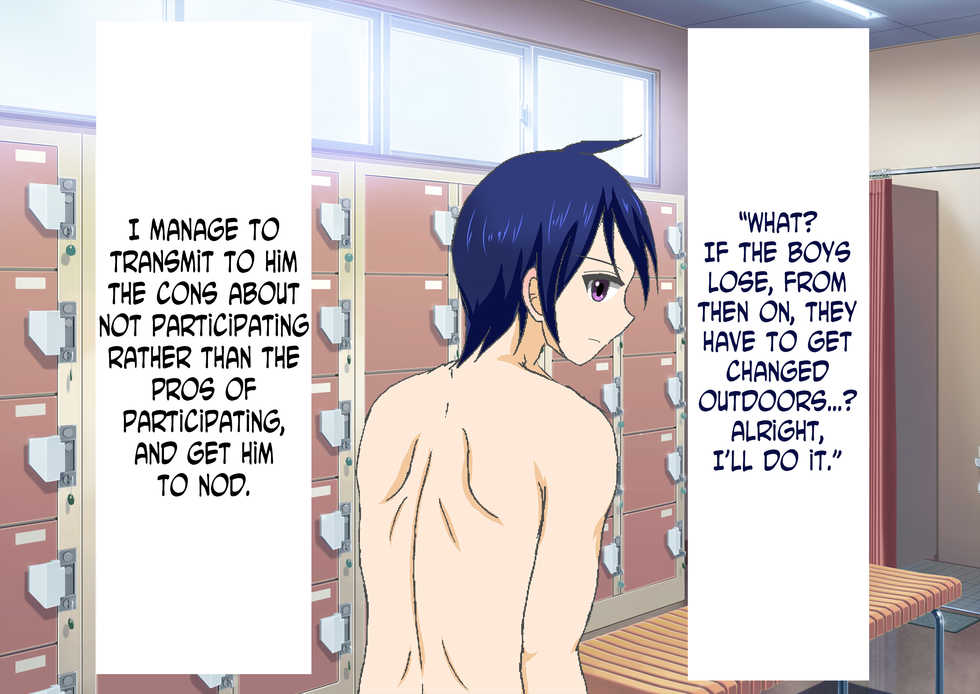 [Dokusai Switch] Danjo Taiketsu! Maketara Nuideiku Basuke! [English] [N04h] - Page 16