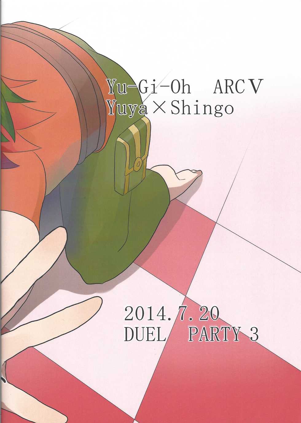 (DUEL PARTY 3) [Kamiyan] Koi to ××× to Chocolate (Yu-Gi-Oh! ARC-V) - Page 18