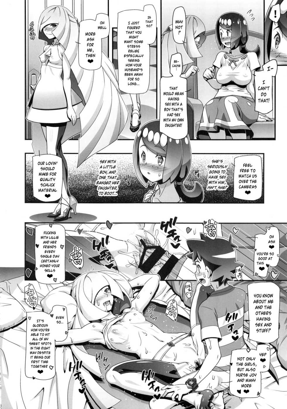 (C96) [Gambler Club (Kousaka Jun)] PM GALS Sun Moon Maman (Pokémon Sun and Moon) [English] - Page 6