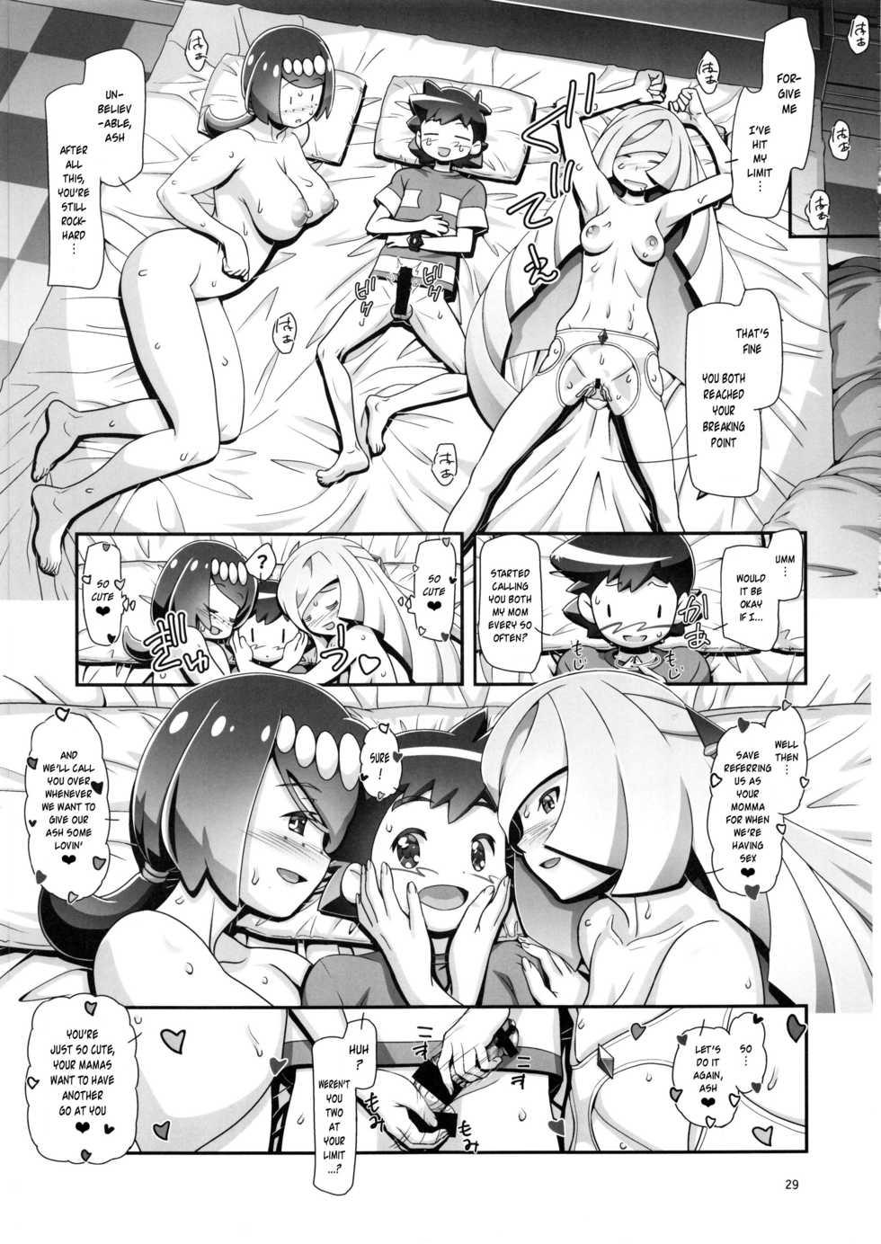 (C96) [Gambler Club (Kousaka Jun)] PM GALS Sun Moon Maman (Pokémon Sun and Moon) [English] - Page 27