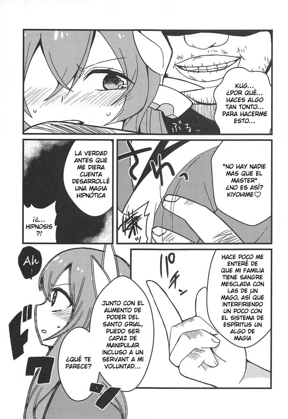 (C93) [Jandararin. (Yamase Reno)] Yume to Shiriseba (Fate/Grand Order) [Spanish] [Jamenesles] - Page 6