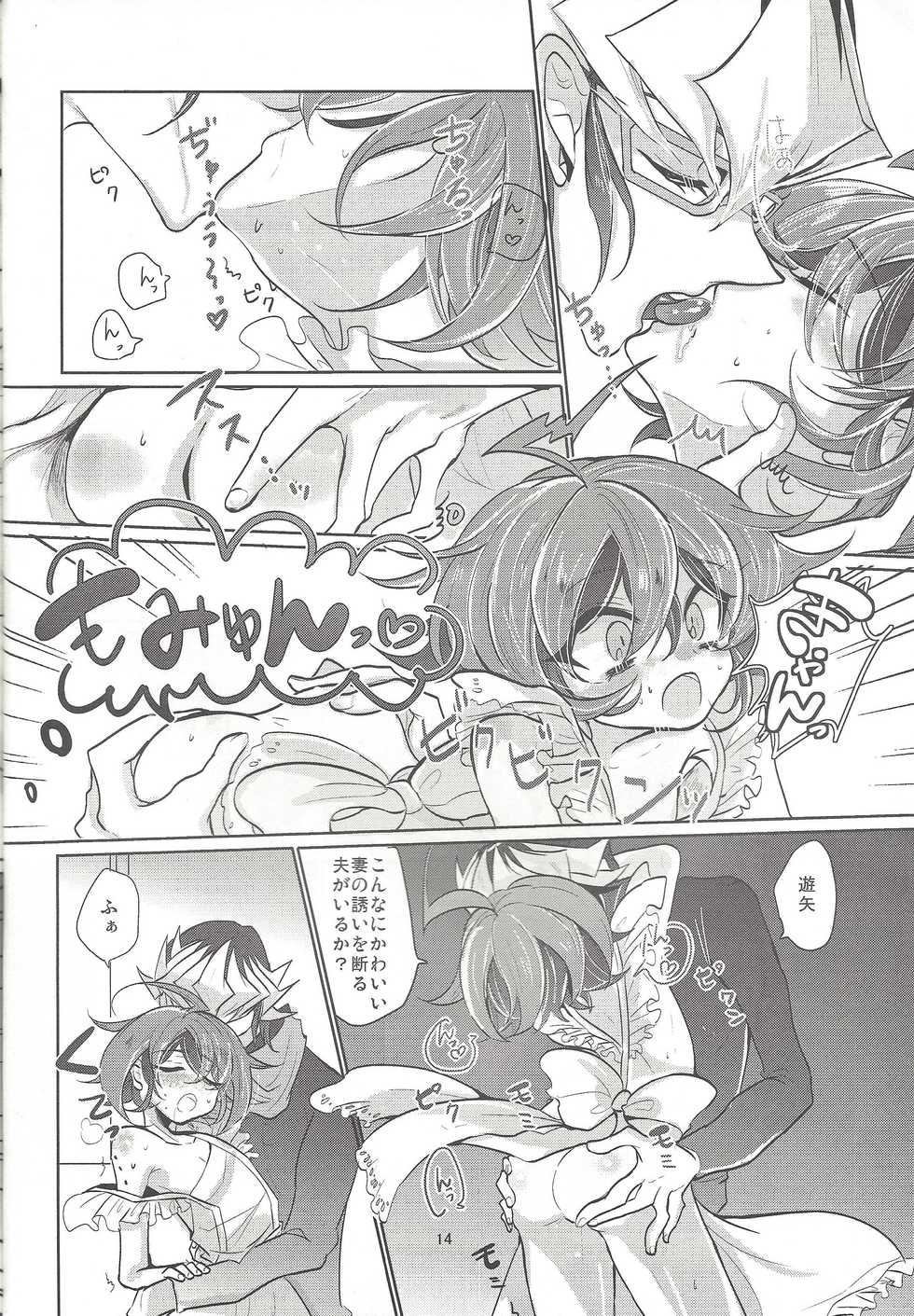 (Sennan Battle Phase 15) [Lilliput (Ichikawa)] Omiaikekkon. (Yu-Gi-Oh! ARC-V) - Page 15