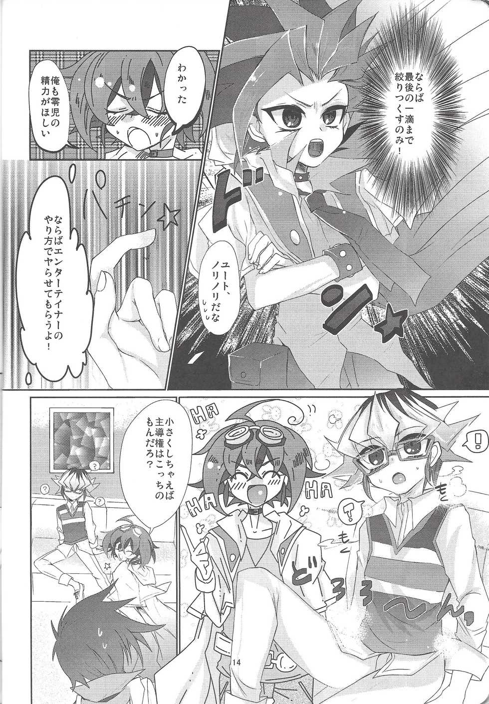 (Sennen Battle Phase 17) [Lilliput (Ichikawa)] Yumemiru Yoru ni Ai Mashou (Yu-Gi-Oh! ARC-V) - Page 15