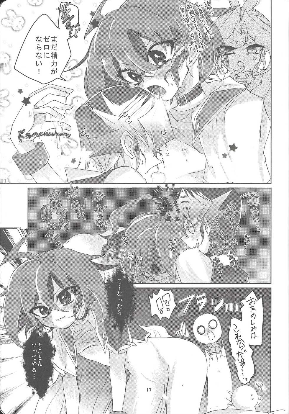 (Sennen Battle Phase 17) [Lilliput (Ichikawa)] Yumemiru Yoru ni Ai Mashou (Yu-Gi-Oh! ARC-V) - Page 18
