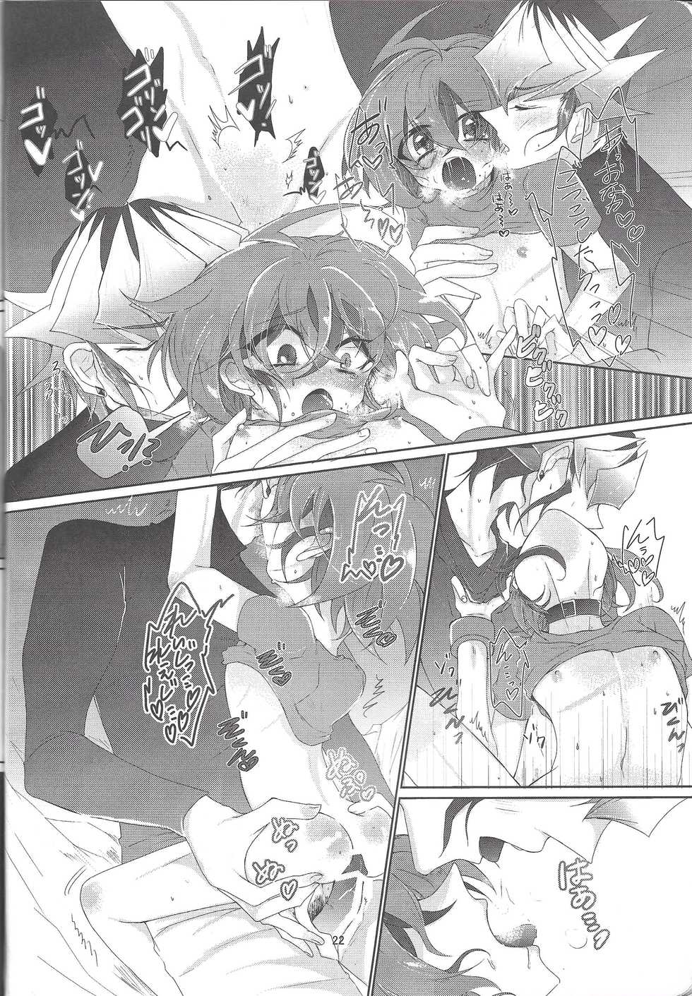 (Sennen Battle Phase 17) [Lilliput (Ichikawa)] Yumemiru Yoru ni Ai Mashou (Yu-Gi-Oh! ARC-V) - Page 23